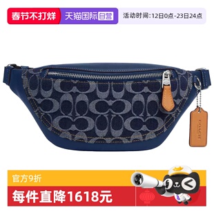 【自营】COACH/蔻驰男士Warren系列小号胸包斜挎包蓝色老花