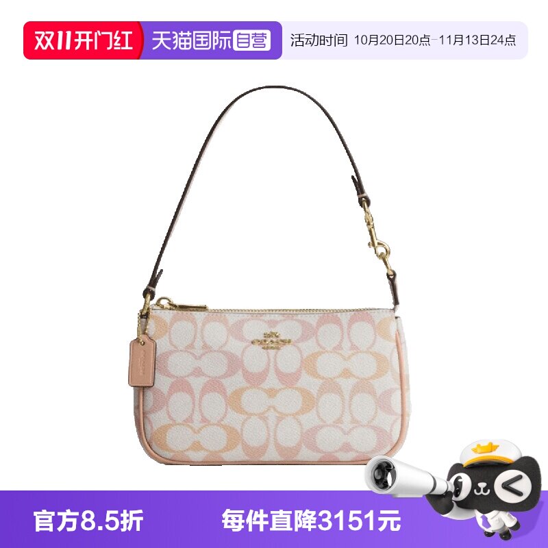 【自营】COACH/蔻驰经典老花麻将包单肩包拉链开合小号女款粉色