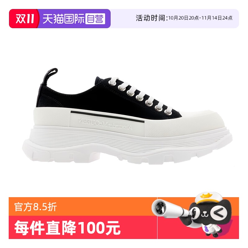 麦昆帆布厚底增高马丁靴