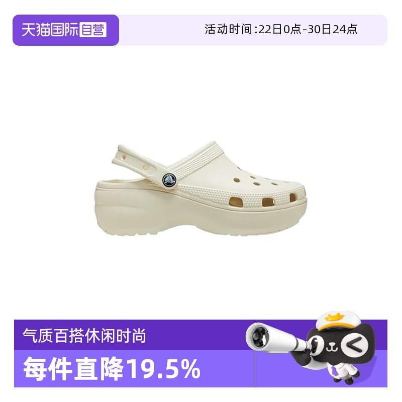【自营】卡骆驰CROCS云朵洞洞鞋女鞋春夏凉拖男款拖鞋206750增高