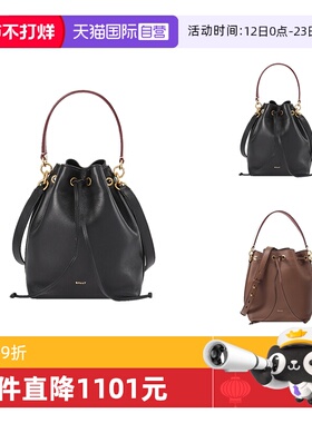 【自营】Bally/巴利女士Code系列牛皮水桶包手提单肩斜挎包单肩包