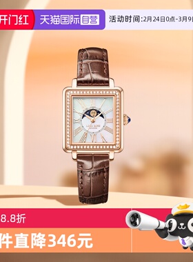 【自营】Lola Rose罗拉玫瑰新款月相小棕表女士手表女款轻奢礼物