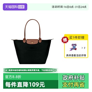 珑骧女包Le LONGCHAMP Pliage大号单肩饺子包L1899089 自营