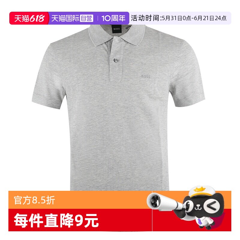 【自营】Hugo Boss/雨果博斯男士纯色绣标短袖POLOT恤衫 50553564