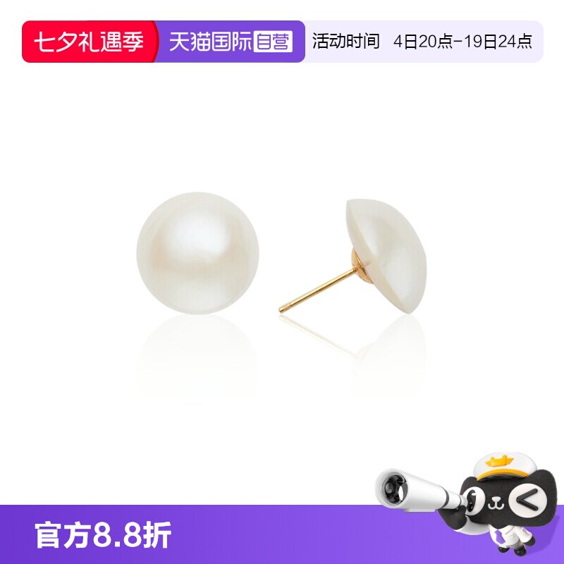 Idokawa半圆马贝海水珍珠耳钉