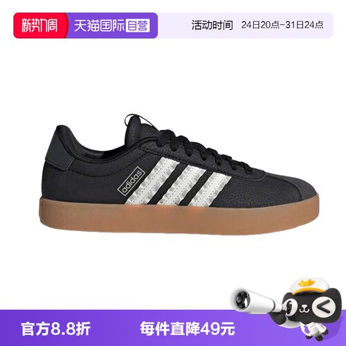 【自营】adidas阿迪达斯女子德训鞋运动休闲T头鞋板鞋IH6601