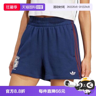 【自营】adidas阿迪三叶草GRFX SHORTS女子运动休闲短裤JW6065