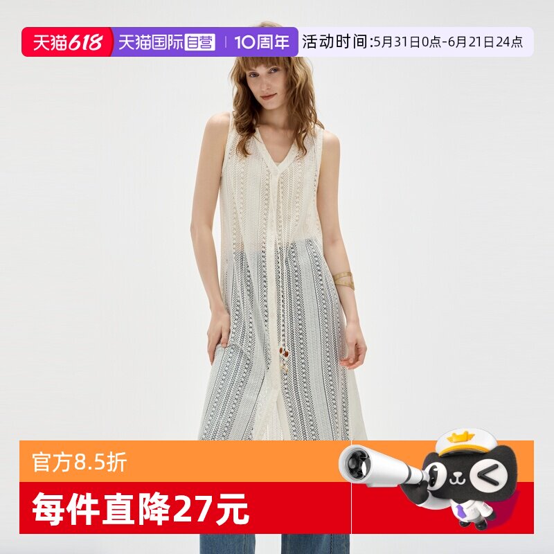 【自营】ELLE度假风镂空钩花v领连衣裙女2026夏波莫娜休闲长裙子