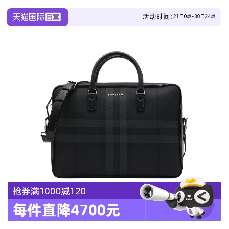 【自营】BURBERRY/博柏利格纹商务公文包单肩斜挎手提包男士礼物