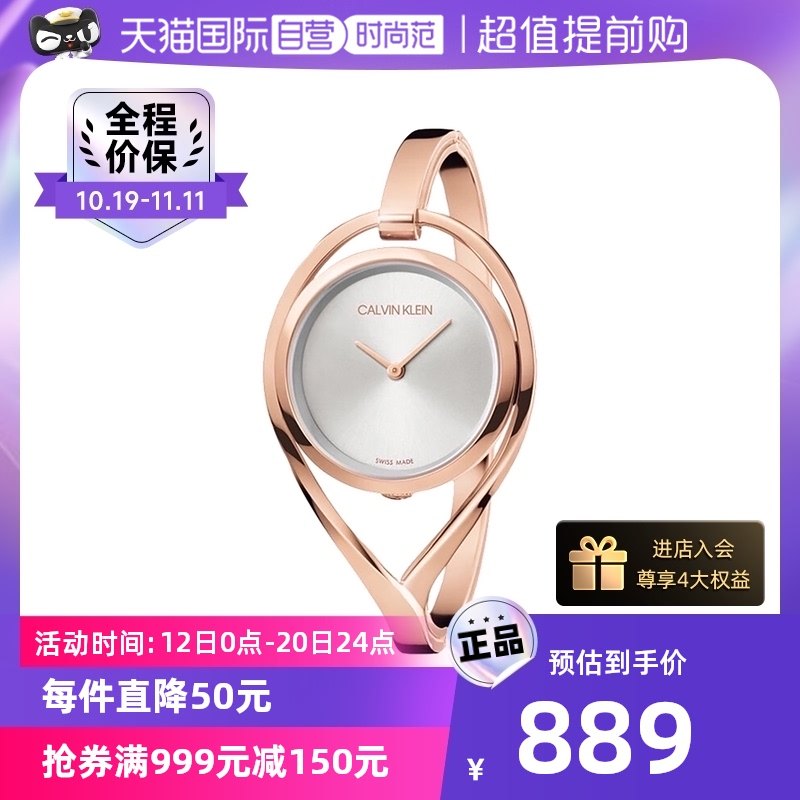 【自营】ck手表女瑞士简约时尚手镯石英玫瑰金轻奢ins小众潮流