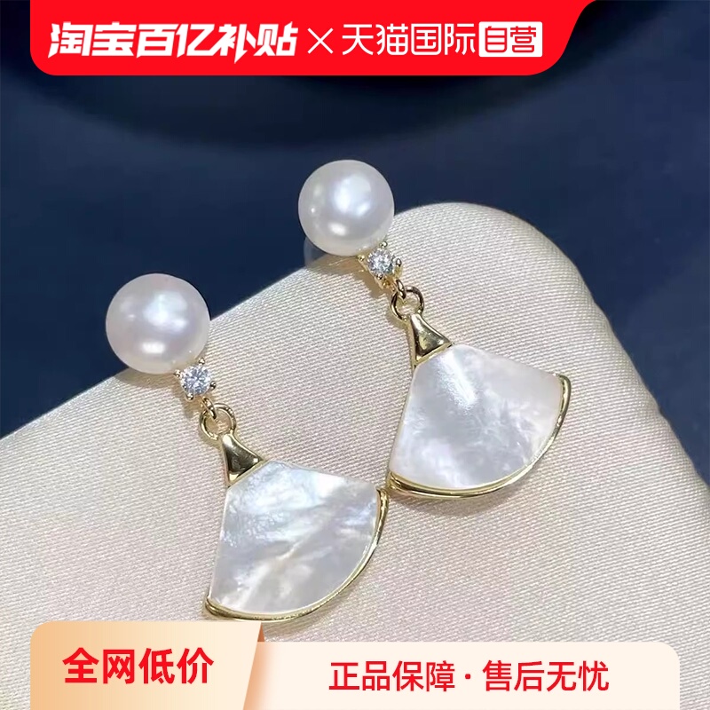 【自营】daisy beauty天然淡水珍珠耳环女18K金保色贝壳耳钉耳饰