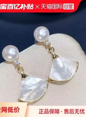 【自营】daisy beauty天然淡水珍珠耳环女18K金保色贝壳耳钉耳饰