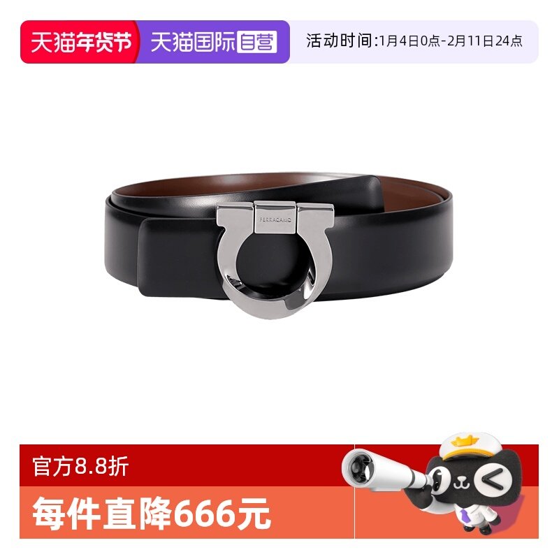 【自营】Ferragamo菲拉格慕 男士牛皮不可裁剪皮带腰带3.2cm