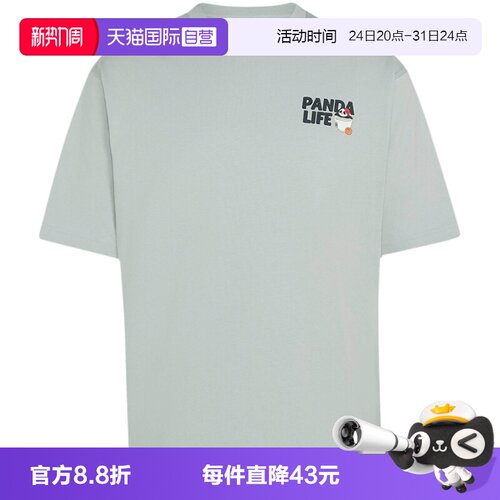 【自营】adidas阿迪达斯PANDA CHILL宽松半袖男短袖T恤 KB4851