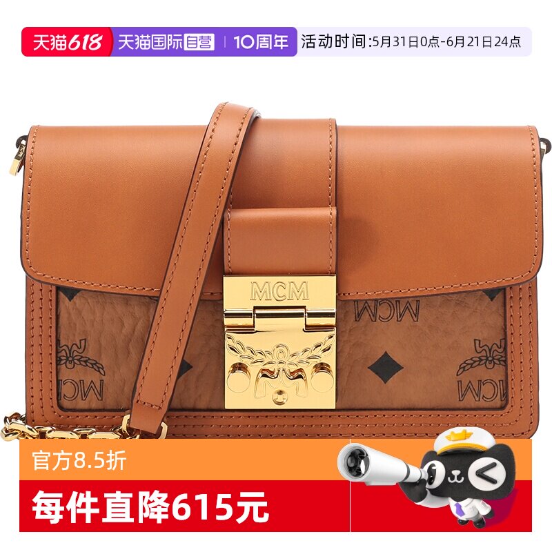 【自营】MCM女士人造革/牛皮革Tracy单肩斜挎包迷你款 MWRBAWO02