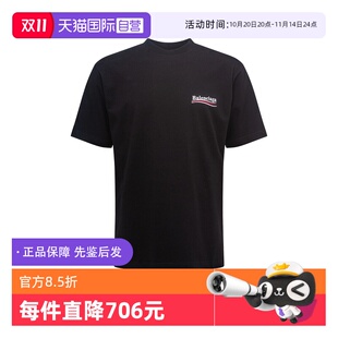 巴黎世家男款 Balenciaga 可乐字母印花黑色棉质圆领短袖 自营