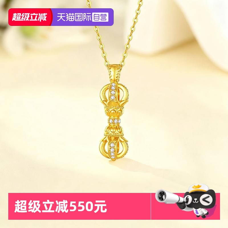 【自营】WEEKISS守护金刚杵足金中式项链女轻奢小众设计黄金套链