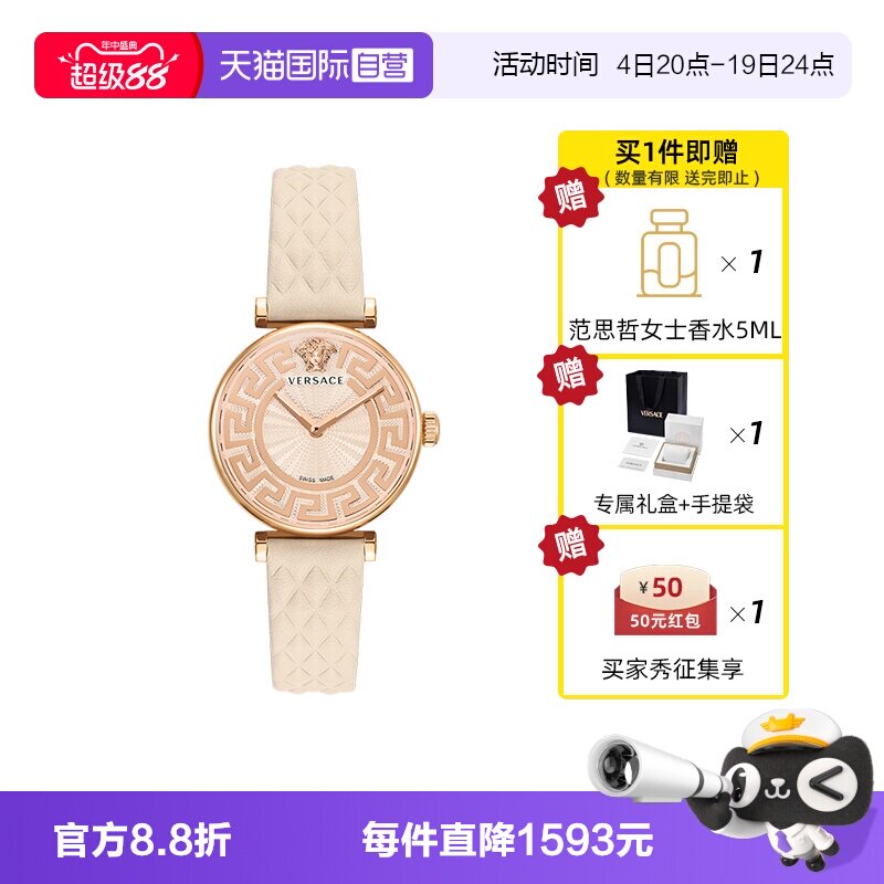 范思哲复古宫廷皮带正品女士手表