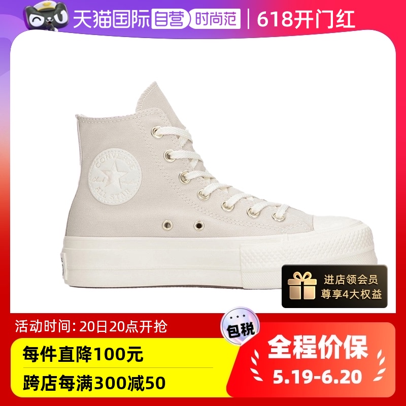 自营Converse/匡威运动