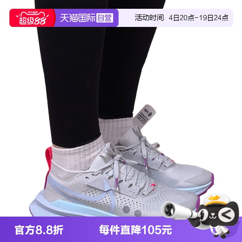 【自营】Nike耐克女鞋户外登山休闲越野鞋运动跑步鞋FD5191-014