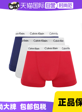 【自营】Calvin Klein/凯文克莱经典平角内裤三条装多色红内裤