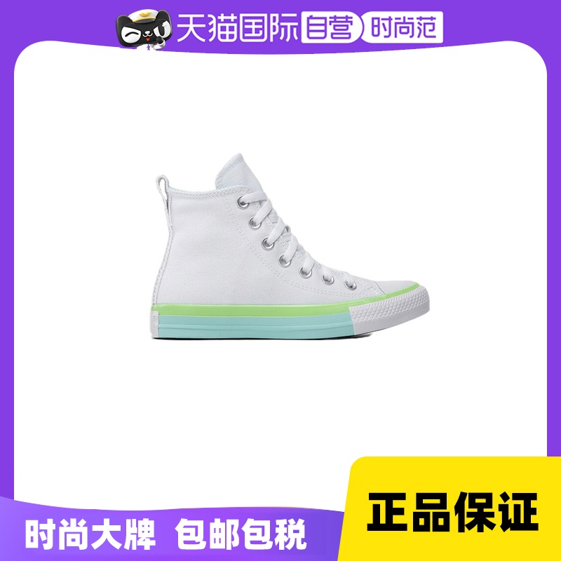 【自营】Converse/匡威女鞋All Star高帮帆布鞋休闲小白鞋A00543C