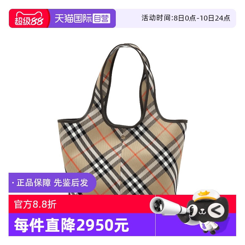 【自营】BURBERRY/博柏利女士格纹棉质手提单肩包托特包购物袋