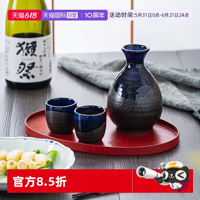 【自营】日本清酒酒具高端 一壶四杯分酒器陶瓷酒壶杯子礼盒套装