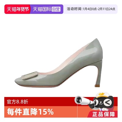 【自营】Roger Vivier罗杰维维亚 Trompette 漆皮方头细跟高跟鞋