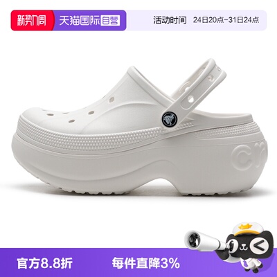 【自营】Crocs卡骆驰洞洞鞋男女鞋贝拉厚底透气拖鞋休闲沙滩鞋