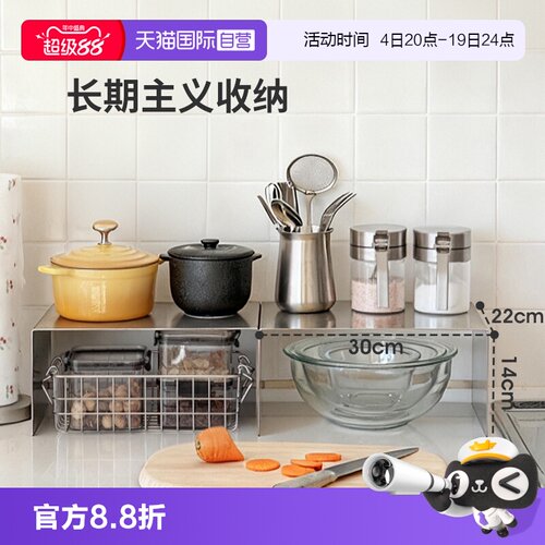 霜山不锈钢家用厨房台面置物架