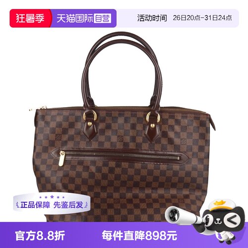 【自营】中古85新LOUIS VUITTON(路易威登)SALEYA大号单肩包