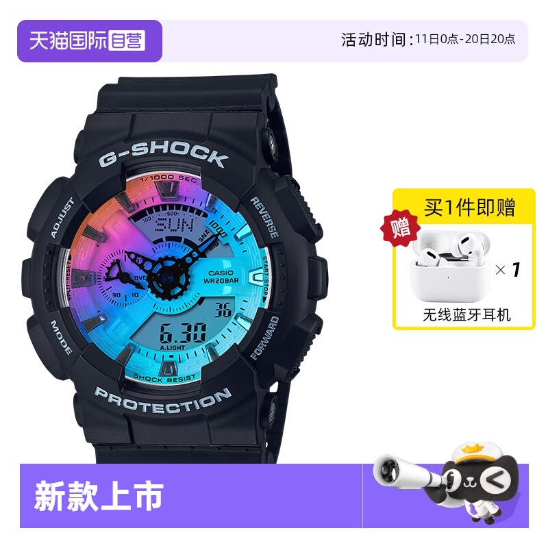 自营卡西欧透明运动男表