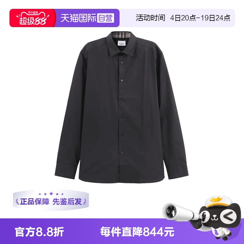 【自营】BURBERRY/博柏利博柏利 男款徽标刺绣长袖衬衫 8071799