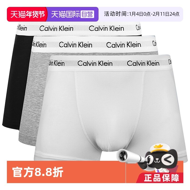 【自营】Calvin Klein凯文克莱CK男平角裤3条装短裤,女士内衣/男士内衣/家居服,平角裤,淘宝优惠券,粉丝福利购,淘宝优惠卷