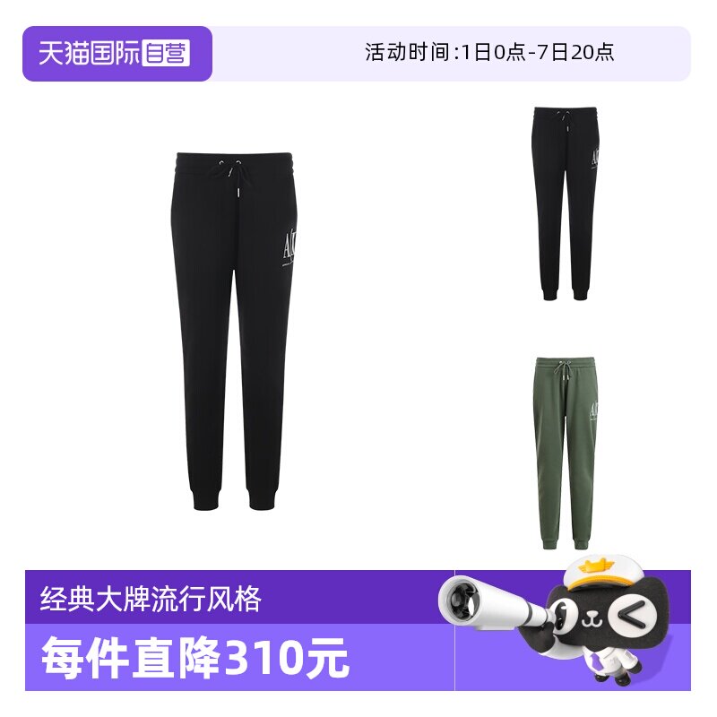 AX阿玛尼休闲裤长裤卫裤