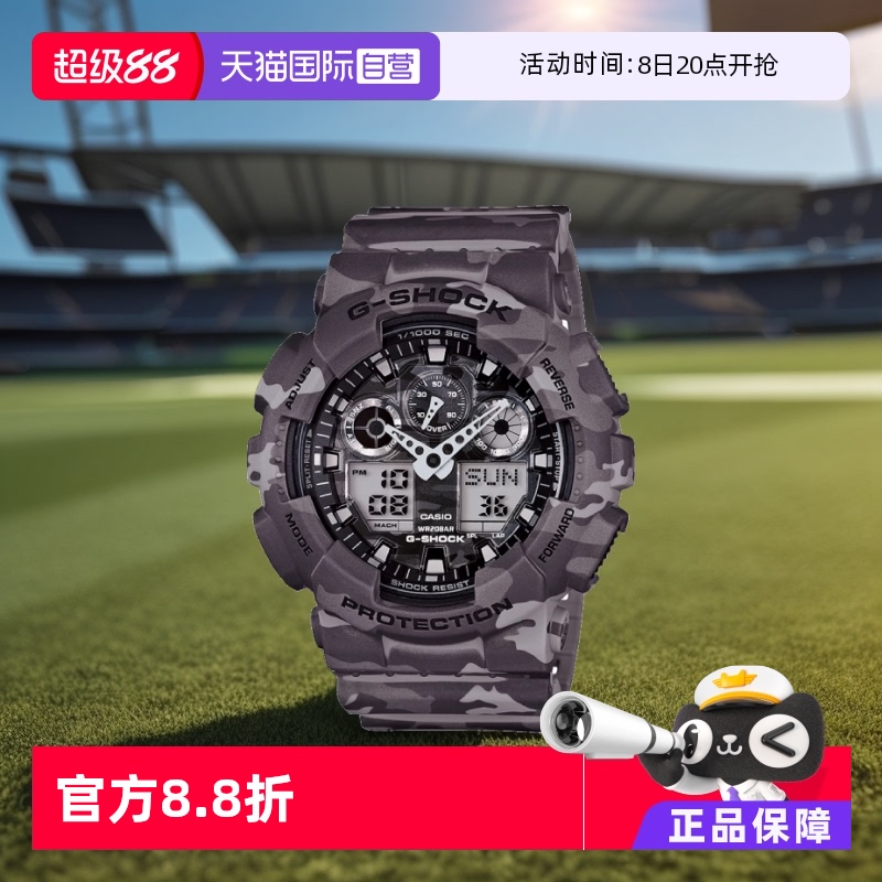 防水运动手表卡西欧时尚潮流