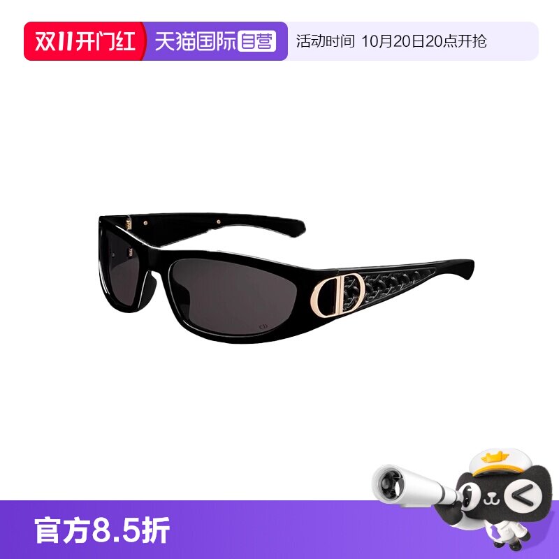 【自营】DIOR迪奥陈梦李昀锐太阳镜时尚潮流藤格墨镜VERYDIOR S3F
