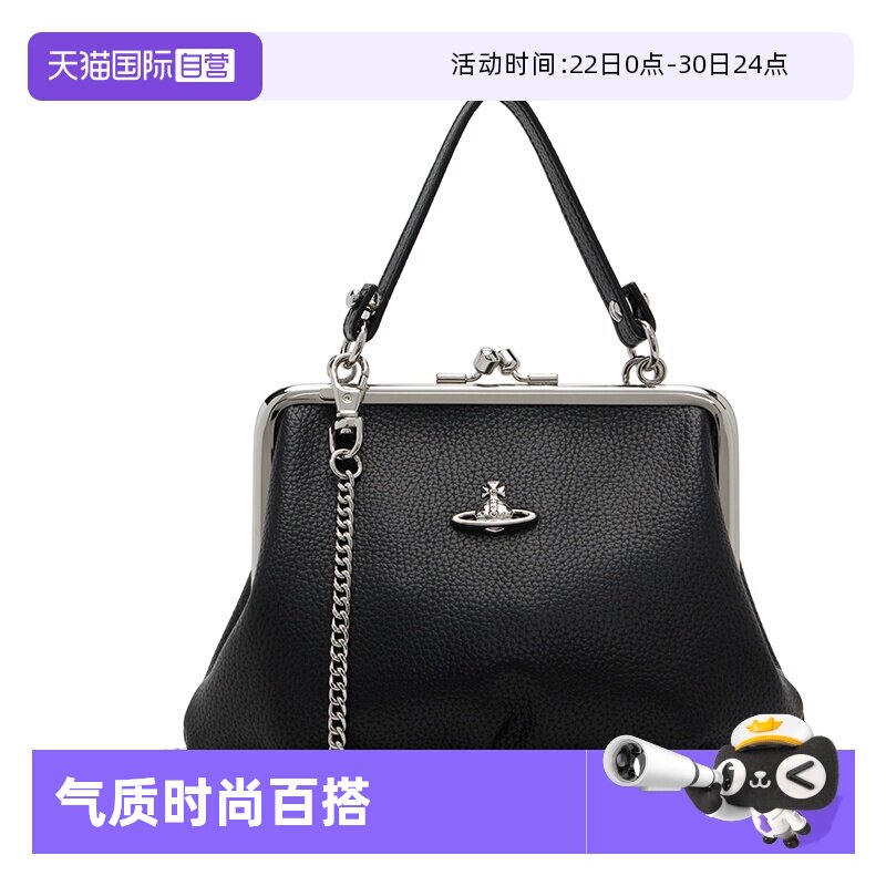 西太后链条单肩手提包