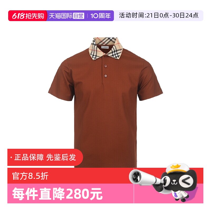 【自营】BURBERRY/博柏利男士26年春夏格纹细节翻领短袖POLO衫T恤