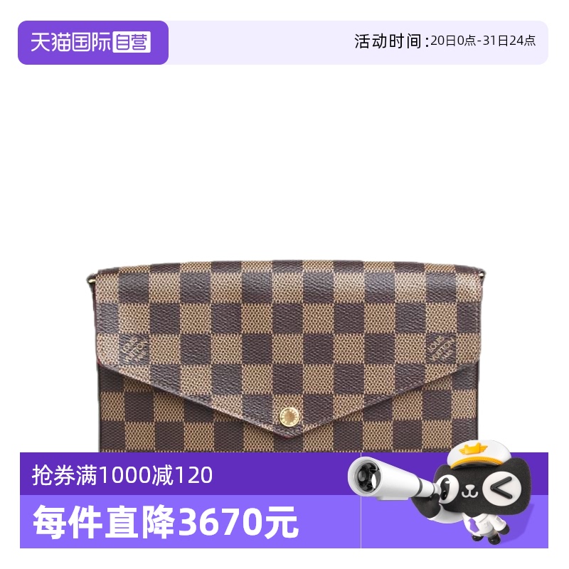 【自营】【中古95新】 LV棕色棋盘格帆布女士单肩包路易威登通勤