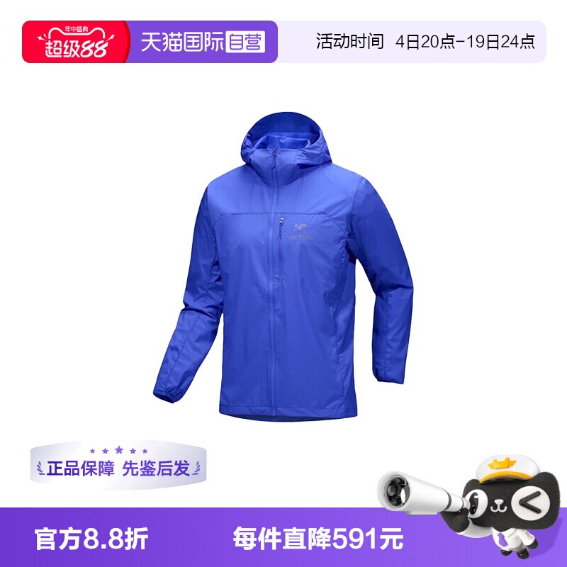 【自营】ARC‘TERYX/始祖鸟男士T恤蓝色X000007411长袖