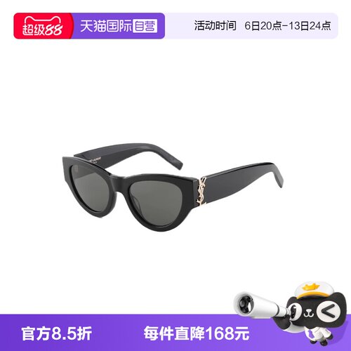 【自营】YSL圣罗兰墨镜女板材猫眼太阳眼镜朴彩英Rose同款SL M94F