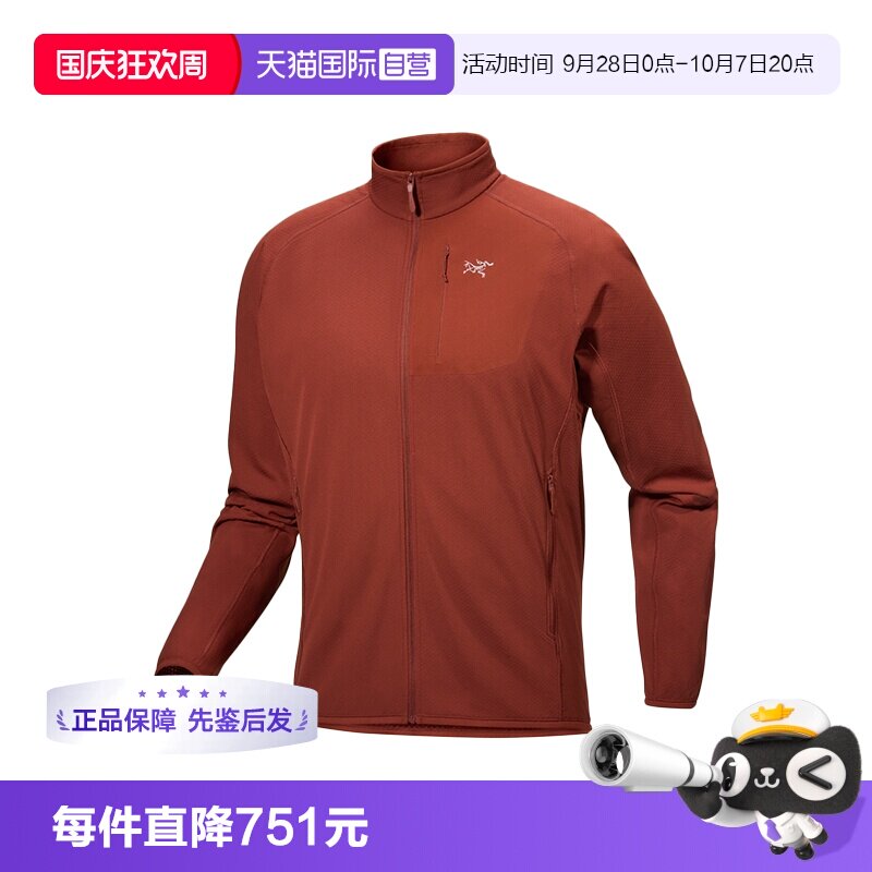 【自营】ARC‘TERYX/始祖鸟男士拉链立领抓绒外套卫衣X000009165