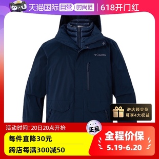 户外三合一连帽上衣保暖冲锋服XE9454465 哥伦比亚男装 自营