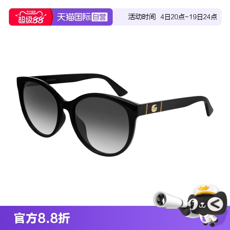 【自营】古驰Gucci复古风墨镜黑圆框遮阳大框太阳眼镜女GG0636SK