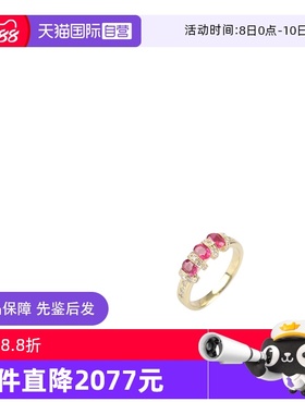 【自营】中古95新3颗红宝石钻石戒指