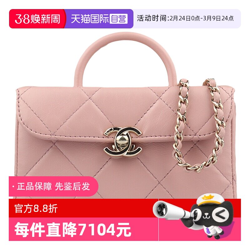 【自营】中古9新香奈儿手柄链条晚宴化妆盒亮面小牛皮迷你斜挎包