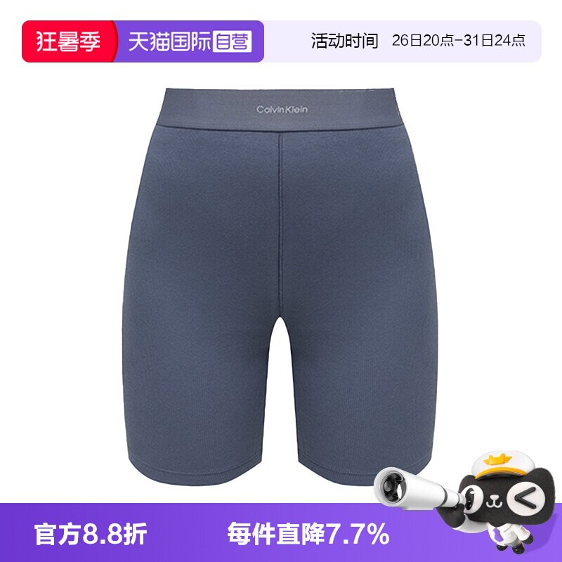 【自营】CK运动短裤女士收腹提臀平角紧身裤高腰提臀裤塑身裤内裤