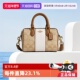自营 COACH 蔻驰女士波士顿M Rowan时尚 老花单肩手提斜挎包
